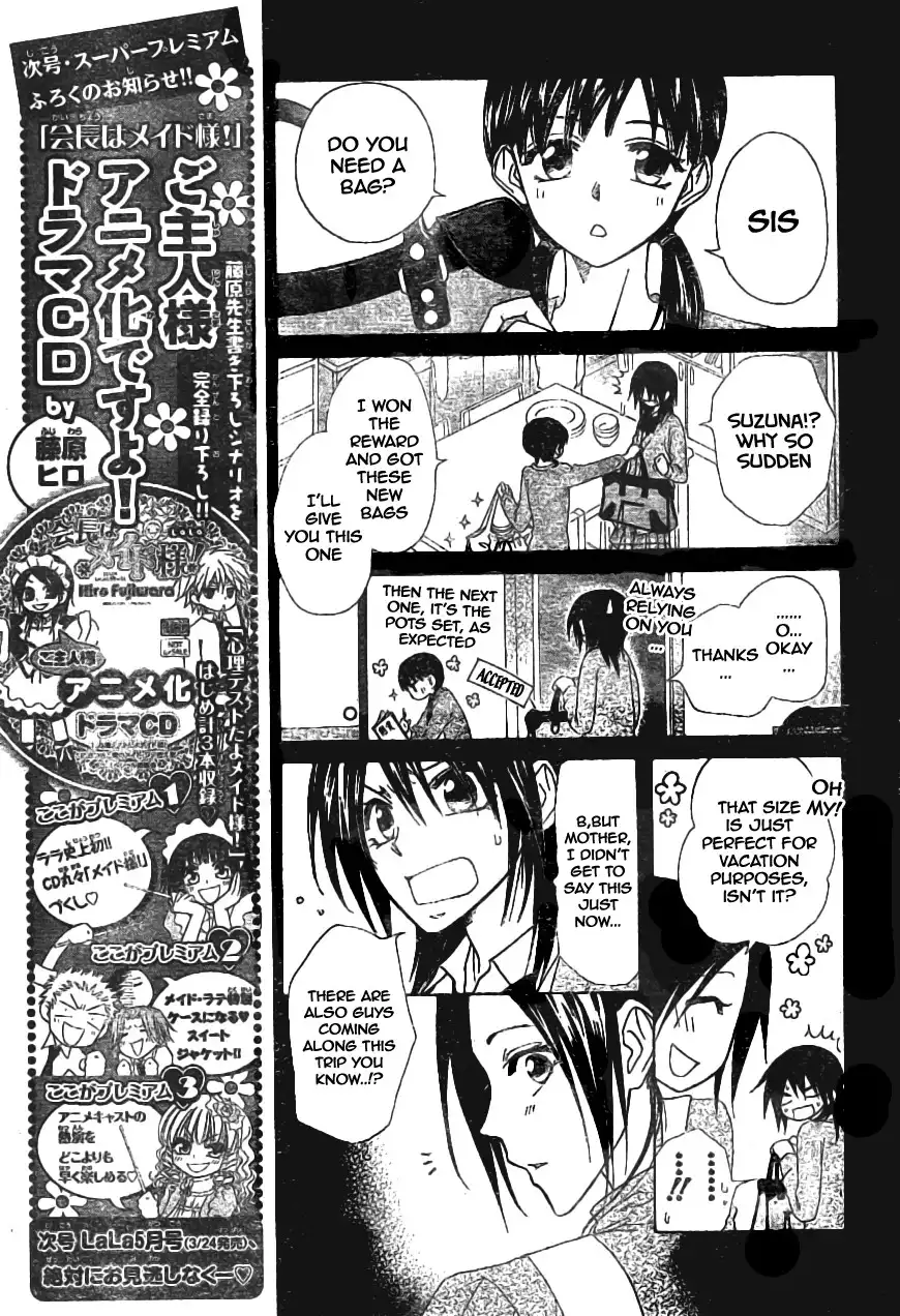 Kaichou Wa Maid-sama! Chapter 47 14